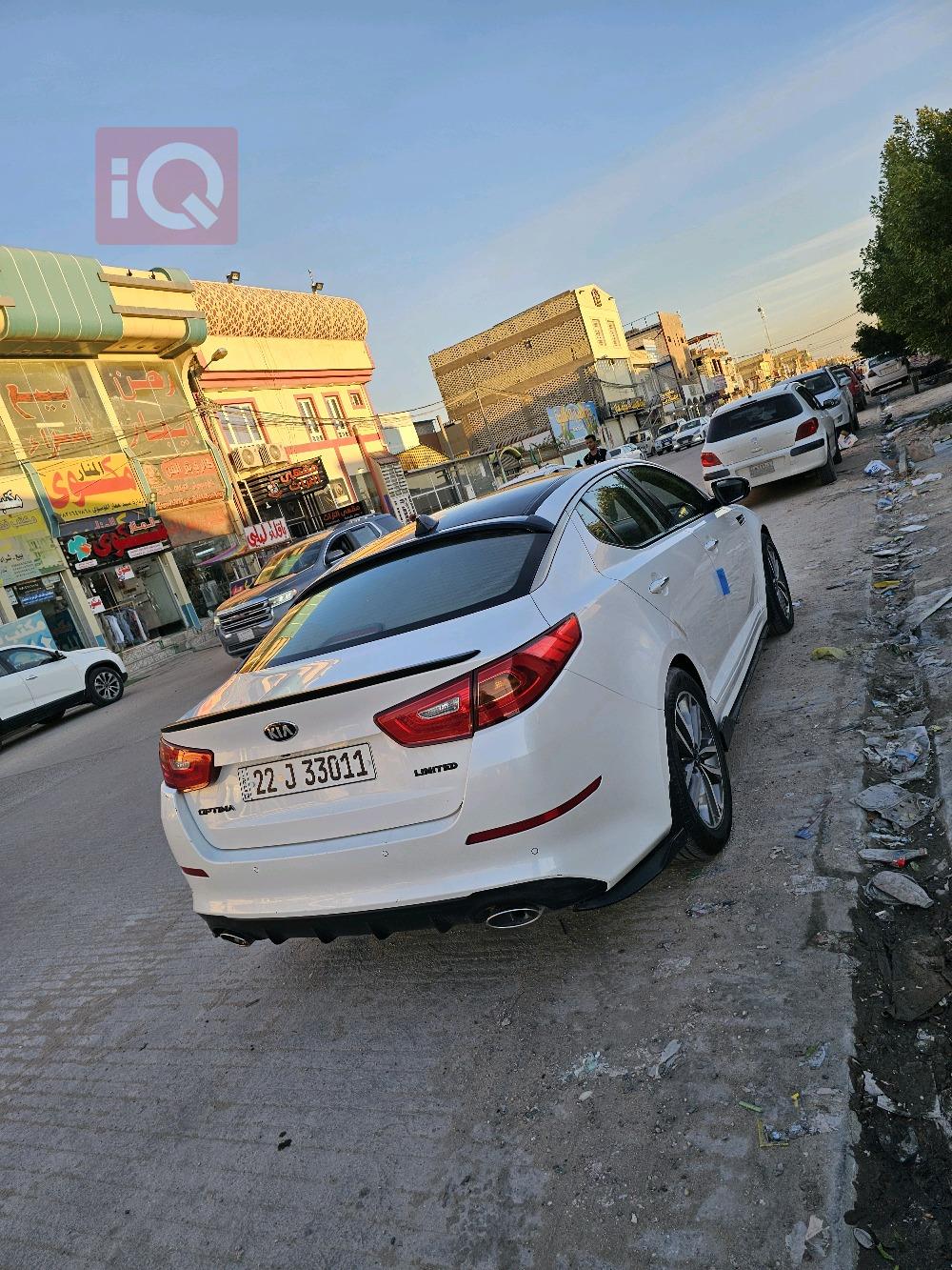 کیا ئۆپتیما